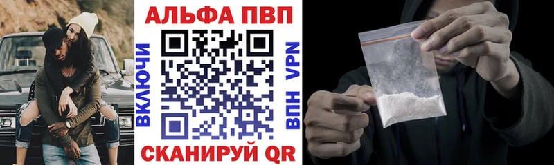 где можно купить Урень APVP крисы CK