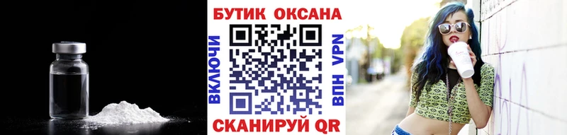 omg ONION  Урень  БУТИРАТ оксибутират  закладки 