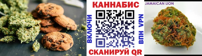 Cannafood марихуана  Урень 