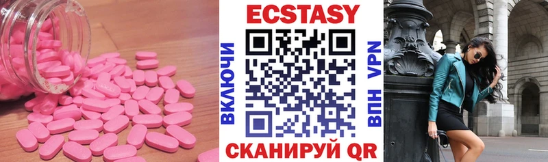 OMG сайт  купить наркоту  Урень  Экстази Cube 