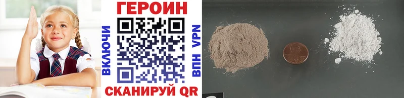 дарнет шоп  Урень  Героин VHQ 