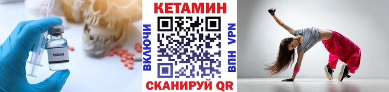 КЕТАМИН ketamine  наркотики  Урень 