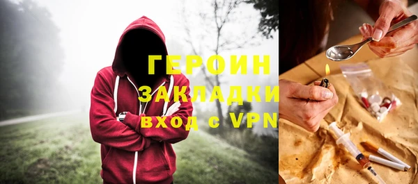 мефедрон мука Надым