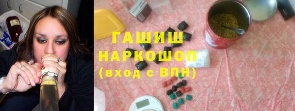 марихуана Навашино