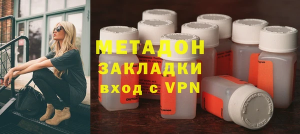 марихуана Навашино