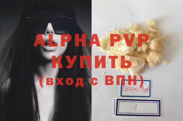 ALPHA-PVP Наволоки
