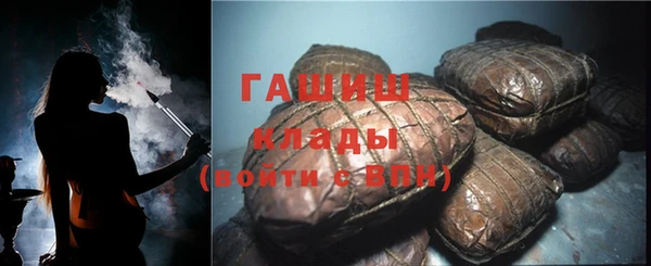 марихуана Навашино