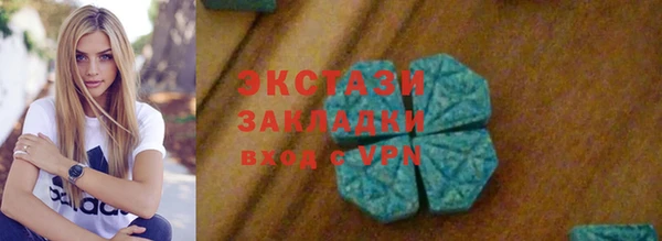 мефедрон мука Надым