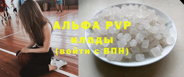 кокаин VHQ Абдулино