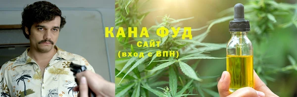 кокаин премиум Абинск