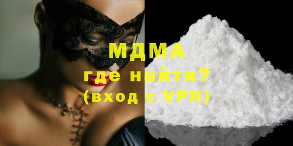 мефедрон мука Надым