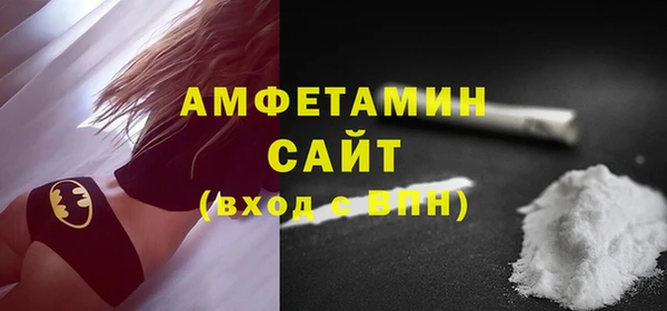 мефедрон мука Надым