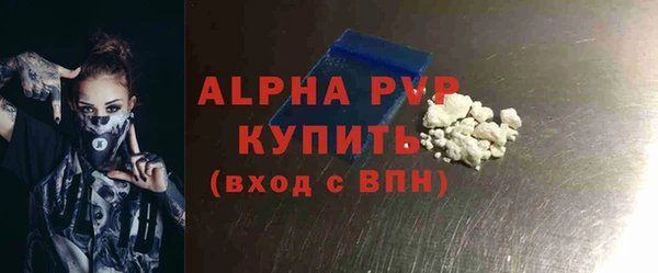 ALPHA-PVP Наволоки