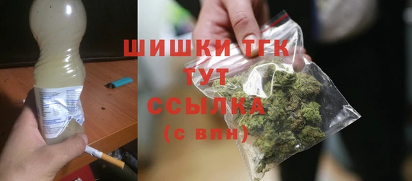 марихуана Навашино