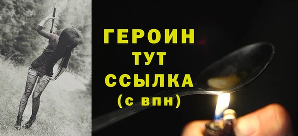 ALPHA-PVP Наволоки