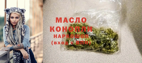 мефедрон мука Надым