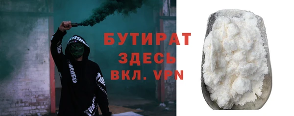 мефедрон мука Надым