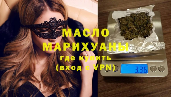 марихуана Навашино