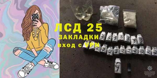кокаин премиум Абинск