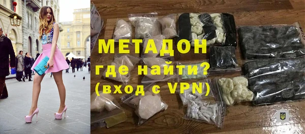 кокаин VHQ Абдулино