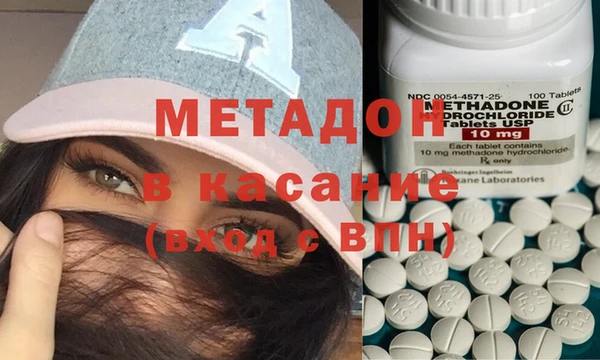 мефедрон мука Надым