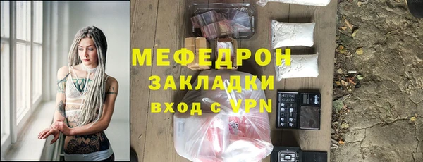 MDMA Premium VHQ Абаза
