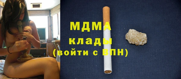 марихуана Навашино