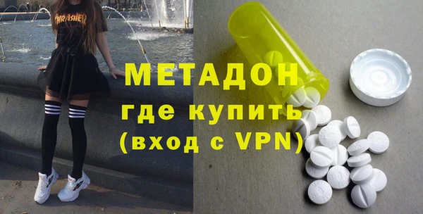 MDMA Premium VHQ Абаза