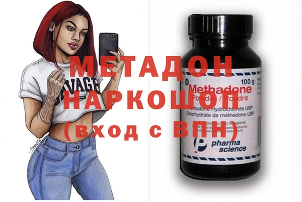 кокаин премиум Абинск