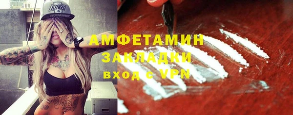 кокаин VHQ Абдулино