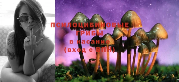 кокаин премиум Абинск