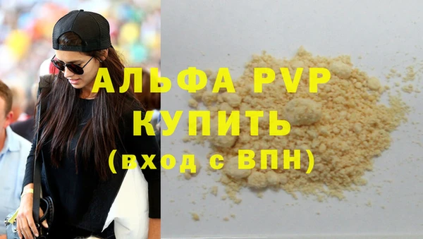 ALPHA-PVP Наволоки