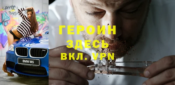 марихуана Навашино