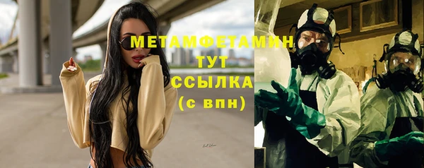 кокаин VHQ Абдулино