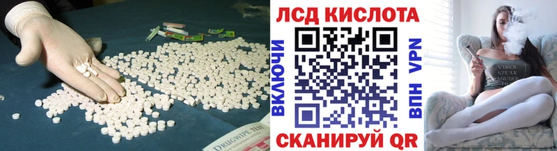 LSD-25 экстази ecstasy  Урень 